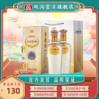 双沟 柔和 银精品 42%vol 浓香型白酒