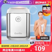 Gerllo 德国电动剃毛器