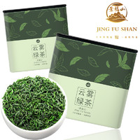 百亿补贴：景福山 云雾绿茶新茶叶明前春茶绿茶毛尖浓香日照足高山云雾罐装