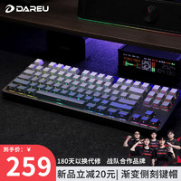 Dareu 达尔优 EK87pro机械键盘 有线/无线/蓝牙三模游戏键盘87配列全键热插拔gasket结构白烟青大师轴