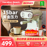 汉美驰 美国汉美驰咖啡机家用小型办公浓缩商用半自动意式现磨复古咖啡机