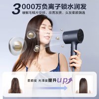 88VIP：Midea 美的 吹风机家用负离子