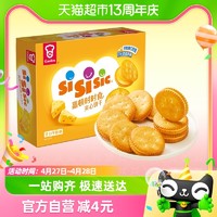 88VIP：嘉顿 时时食夹心饼干食品芝士干酪乳酪235g/盒零食网红小吃休闲