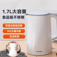 SUPOR 苏泊尔 电水壶热水壶热水瓶双层防烫烧水壶热水壶全钢无缝内胆电热水壶