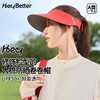 heybetter 亲子防晒帽UPF50+无顶遮阳帽遮脸防风防紫外线24成人款红