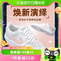 88VIP：NIKE 耐克 女鞋新款COURT小白鞋运动鞋休闲低帮板鞋CD5434-103