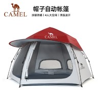 百亿补贴：CAMEL 骆驼 户外精致露营帽子帐篷便携式野营野外加厚防雨防晒全自动折叠