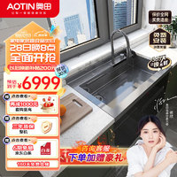 AOTIN 奥田 EQ5嵌入式黑色家用集成水槽洗碗机一体12套集成净洗中心双层手工304不锈钢保洁烘干刷碗机