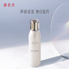 UNIFON 御泥坊 爽肤水 矜纯臻白小金瓶复颜水150ml