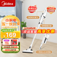 Midea 美的 吸尘器家用手持立式有线吸尘器 二合一强劲吸力 U2/U2 LADY U2 lady