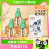 88VIP：英格翰 儿童电热蚊香液45ml*3瓶