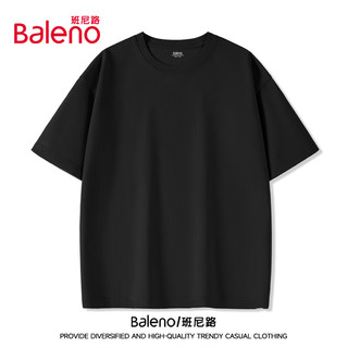 Baleno 班尼路 短袖t恤男夏季多巴胺重磅纯棉体恤简约休闲纯色男士五分半袖上衣