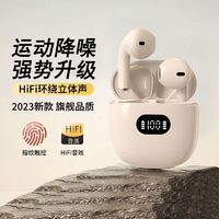 EARISE 雅兰仕 新!款简约高级无线入耳式降噪蓝牙耳机苹果华为通用