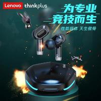 Lenovo 联想 GM2无线蓝牙耳机2021新款高音质运动型游戏电竞苹果华为适用