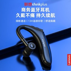 Lenovo 联想 BH3无线蓝牙耳机单耳入耳挂式高档运动超长待机苹果华为适用