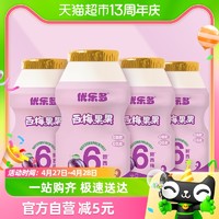 88VIP：优乐多 乳酸菌饮品西梅果果100ml*4瓶早餐益生菌酸奶发酵
