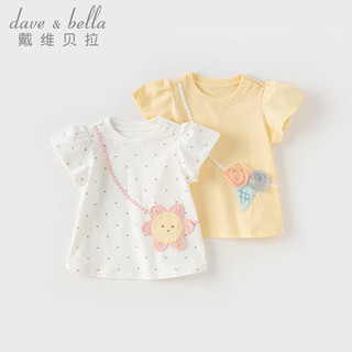 戴维贝拉（DAVE＆BELLA）儿童t恤半袖纯棉婴幼儿衣服短袖女童上衣打底衫2024夏季童装 浅黄色 73cm（身高66-73cm）