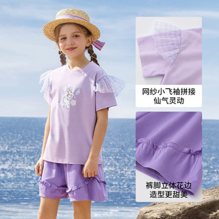 迪士尼（DISNEY）童装儿童女童短袖套装抑菌凉感T恤中裤两件套24夏DB421AA07紫140 芋泥紫