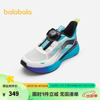 巴拉巴拉男童运动鞋轻便儿童鞋子夏2024网布透气 蓝白色调00381 38码