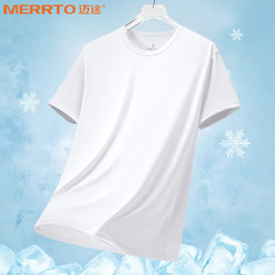 MERRTO 邁途 男女同款速干冰絲短袖T恤