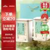 京东京造 特级 信阳毛尖 125g*2罐