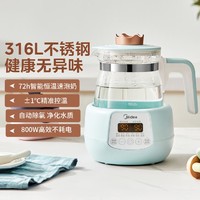 Midea 美的 恒温水壶恒温养生壶婴儿调奶器冲泡奶粉暖温奶器