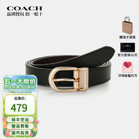 蔻驰（COACH）女士经典时尚老花腰带皮带单针扣皮革百搭卡其色【】 CF269 IMC1A