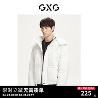 GXG男装绿意系列白色羽绒服2022年冬季 白色 175/L