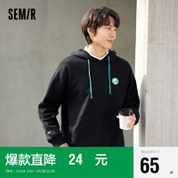 Semir 森马 马利联名卫衣男春季宽松抽绳连帽上衣简约校园时尚101123116136 黑色90001 XL