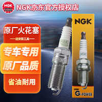 NGK GP铂金火花塞(6支装) 奔驰GLK300 3.0