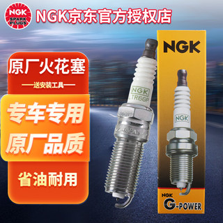 NGK GP铂金火花塞(6支装) 奔驰GLK300 3.0