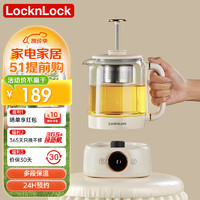 locknlock 乐扣乐扣 养生壶 煮茶器 EJK3235WHT