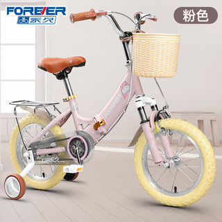 永久儿童自行车3-6-10岁小孩单车小折叠减震自行车男女童脚踏车 柠檬黄 单速 辐条轮 14寸