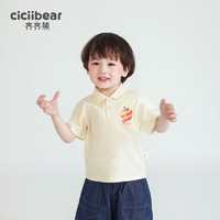 齐齐熊（ciciibear）男童t恤短袖薄款儿童休闲polo衫夏季2024男宝宝 甜白色 90cm