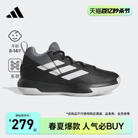 adidas 阿迪达斯 Cross Em Up 5 K Wide中高帮篮球鞋子男大童儿童春