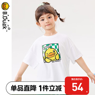 B.Duck 小黄鸭童装儿童短袖T恤男童上衣薄款小女孩夏装 白色（BF2301073） 120cm