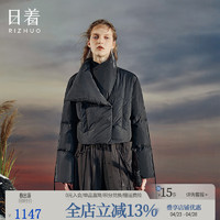 日着（rizhuo）原创设计女装时尚感轻暖拼接大翻领短白鸭羽绒服 归年黑 M