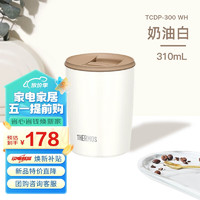 THERMOS 膳魔师 便携保温咖啡杯TCDP-300  310毫升