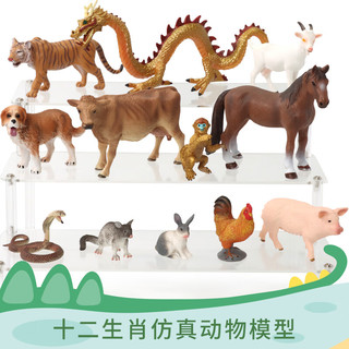 玛奇乐儿童认知仿真动物模型玩具十二生肖鼠牛虎兔龙蛇马羊猴 马