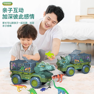 斯纳恩（Snaen）儿童恐龙玩具车工程车模型男女孩霸王龙惯性运输车六一儿童节