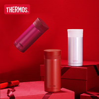 THERMOS 膳魔师 TCNC-200口红杯 200ml 温暖冰沙