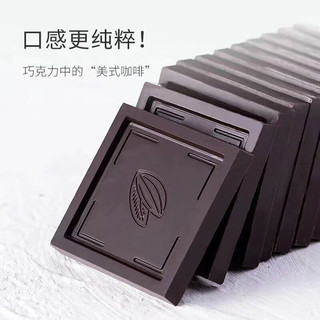纯可可脂85%黑巧克力120g*4盒（超值破低价）