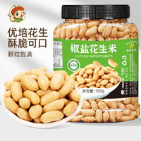 白菜汇总|4.28：大红袍乌龙茶11.9元、汇源橙汁18.8元、千奇梦洗脸盆10.9元等