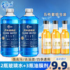 思帝客 汽车通用玻璃水0度1.2l*2瓶+玻璃去油膜100ml*3瓶