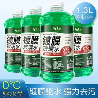 四季通用大桶强力去污 4瓶装/每瓶1.3L