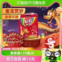 88VIP：Skittles 彩虹 糖新年分享装原果味240g
