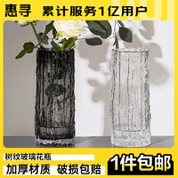 惠寻 京东自有品牌    台置桌面玻璃树纹花瓶2