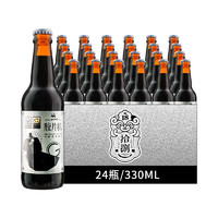 跳东湖 胶片机牛奶世涛啤酒 330ml*24瓶