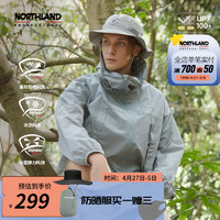 NORTHLAND 诺诗兰 户外防晒皮肤衣upf100+