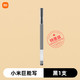 Xiaomi 小米 巨能写中性笔 1支